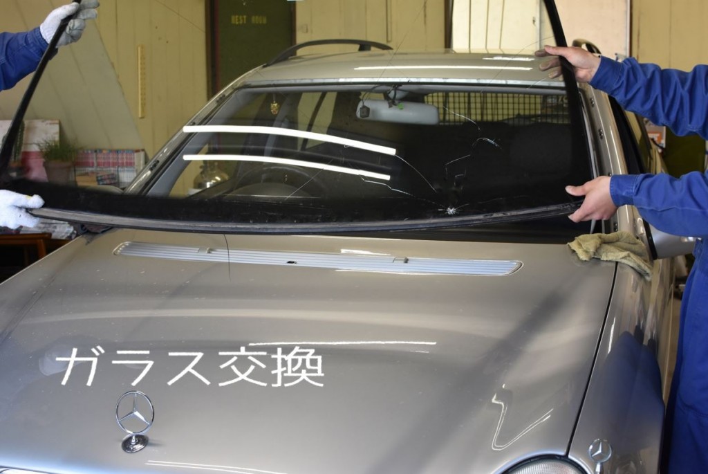 茨城県 つくば市｜フロントガラス修理・交換の専門店 broomでは フロントガラスの交換作業もお任せください