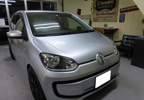 VW UP! MOVE UP! う～ん、、キツイヘコミのデントリペア【牛久市】